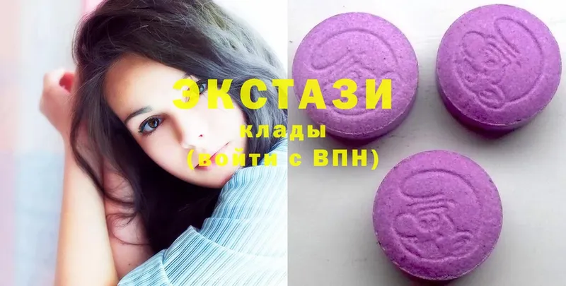 Экстази 300 mg  ОМГ ОМГ как войти  Великий Устюг  как найти закладки 