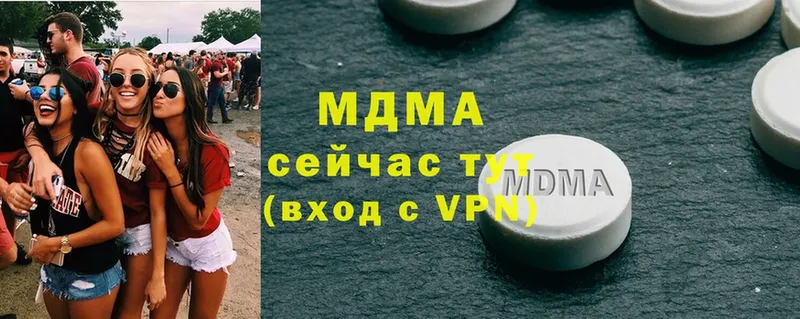 MDMA crystal  Великий Устюг 